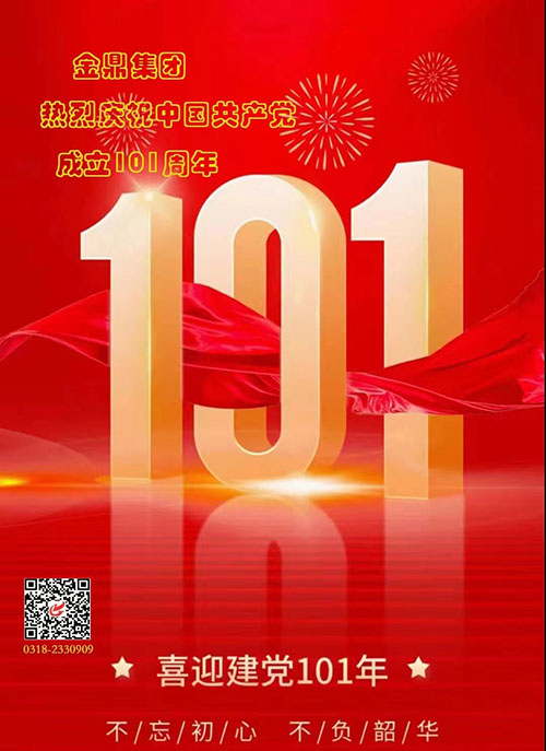 澤潤金屬的防爆墻有一定材質抵御火